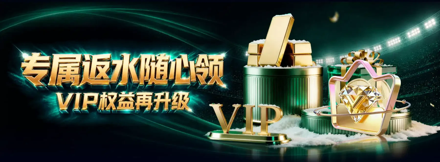B体育轮播图3主题视觉素材